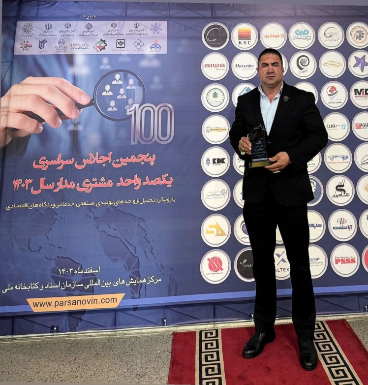 پروفسورسجادسوری برای هفتمین باربعنوان مدیروکارآفرینموفق درایران شناخته شد