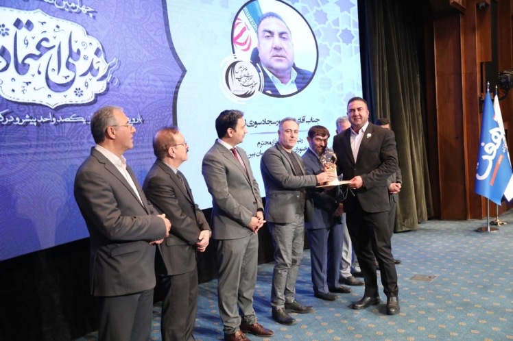 پروفسور سجادسوری بـعنوان مدیرموفق ملی درچهارمین کنگره سراسری ودریافت نشان برندملی اعتمادملی شد